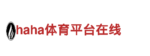 高效能源发电企业-haha体育平台在线，可持续发展的选择